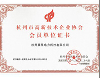 開關柜智能操控裝置