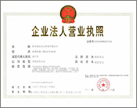 開關柜智能操控裝置