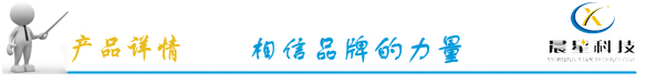 多功能電力儀表
